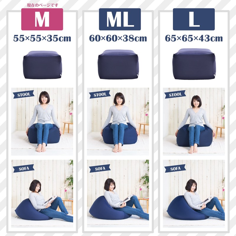 Flex Sale PCM-5512CNV Bead Cushion Cover Single Item Navy Cube