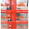 Korea Eundan Vitamin C 1000 (480 tablets) / 고려은단 비타민C