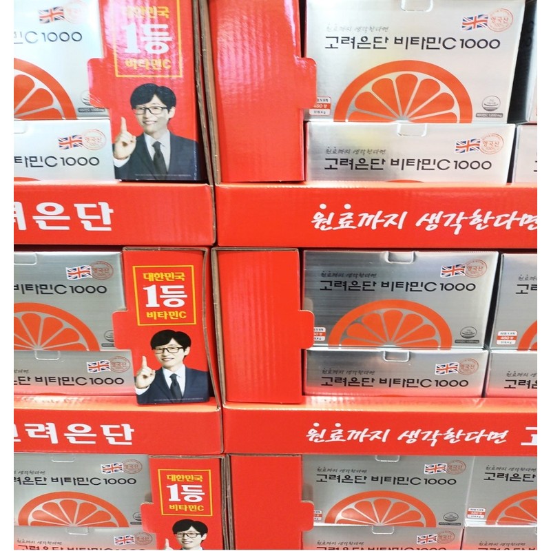 Korea Eundan Vitamin C 1000 (480 tablets) / 고려은단 비타민C