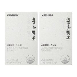 Canteen Nine Surfy Day Snow Surfy Day Review Naedonaesan Surfy Day Efficacy 2 / 서퍼데이 스노우 서피데이 후기 내돈내산 써퍼데이 효능 효과 2개