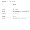 Dominus 도미나스 기미케어 크림 EX 50G + 15G X 3