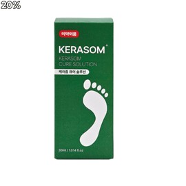 Kerazome Cure Solution Problem Toenail Nail Quasi-Medicine 30ml x 1 / 케라좀 큐어 솔루션 문제성 발톱 손톱 의약외품 30ml 1개