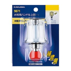 KAKUDAI 9071 Top Handle for Faucet 20