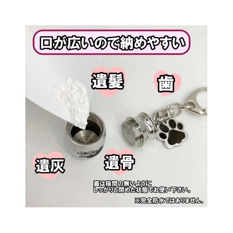 Lunali Pet Urn Mini Urn Memorial Key Chain Capsule Portable