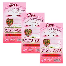 Pink Mask, Made in Japan, oka Pink, 20 Sheets x 3 Packs, PINK MASK 99% Cut Filter, Small Size, Soft Rubber for Ears, Nose Piece, 3D Pleated Processing, Pollen, PM2.5, Virus Splash, Cold Water JHPIA JHPIA Members of Japan Mask Industrial Association (3)