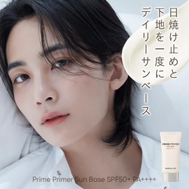 Vanillaco Prime Primer Sun Base 50ml SPF 50+ PA++++ Sunscreen Vanilla Sunscreen Makeup Base