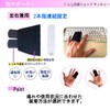 指サポーター 2本指 連結固定 小指 中指 薬指 人差し指 手 固定 サポーター