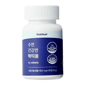 Sleep Health: 1 Lactium 30 tablets / 수면건강엔 락티움 30정 1개