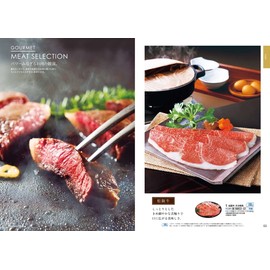 Harmonic Catalog Gift Wedding TIARA Silk