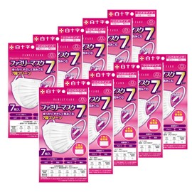 [Bulk Purchase] White Cross T9001 Individually Packaged Family Mask 7, Small, 7 Sheets x 10 Pieces, JIS Standard