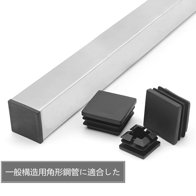 4pcs Square Pipe Cap End Cap for Square Pipe Resin
