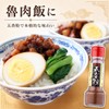 Youki Five Spice Powder (Wu Xiang Fen) 25g