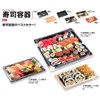 Center Chemical Disposable Containers CF Sushi Container Large Roll 金砂子 – BK