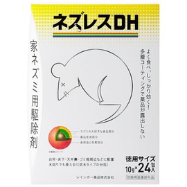 Rainbow Chemicals Nezuresu DH Extra Large 10g x 24 Pack 251115101