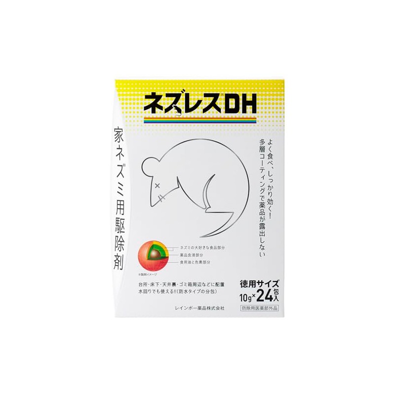 Rainbow Chemicals Nezuresu DH Extra Large 10g x 24 Pack