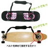 HEAVEN SKATE CARRY STRAP CARRY STRAP, Black