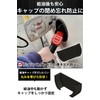 AllBright Fuel Cap Holder Fuel Cap Stand Cap Holder Cap