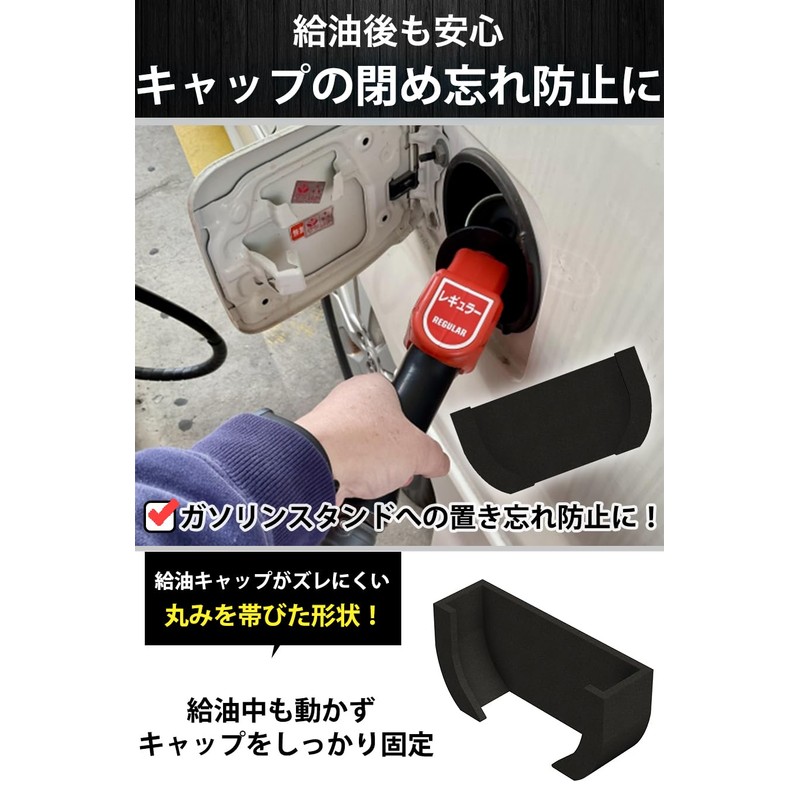 AllBright Fuel Cap Holder Fuel Cap Stand Cap Holder Cap