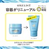 NARIS UP Nature Conch Naris Cosmetics One List All-in-One Day
