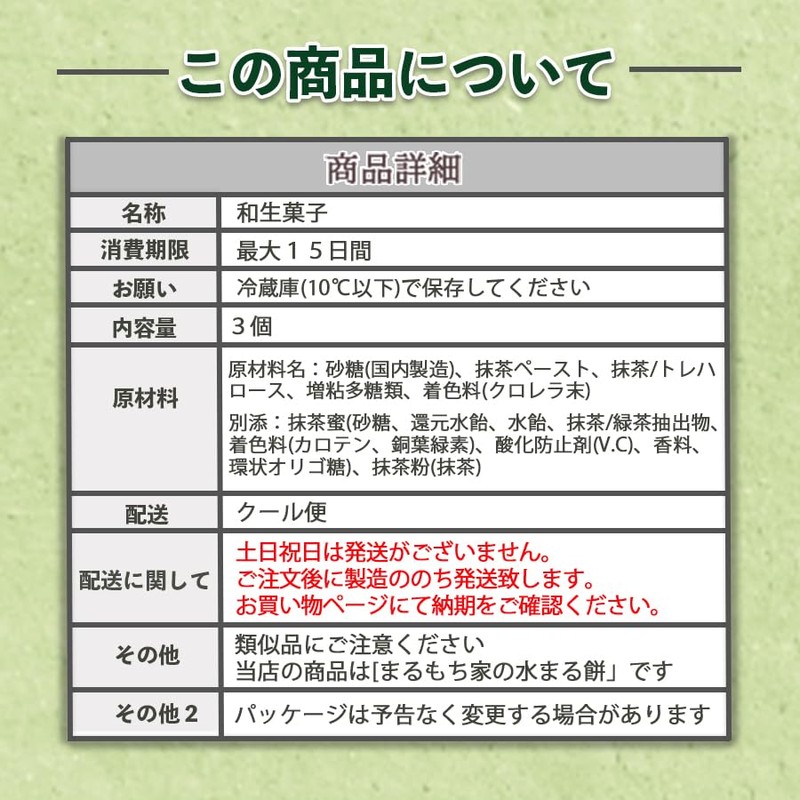 Anyway Rich! Uji Matcha Uses Hey! Matcha