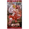 Japanese Pokémon SINGLE STRIKE MASTER Sword & Shield [S5] -