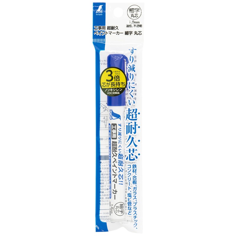 Shinwa Sokutei 79299 Super Durable Paint Marker, Fine Point, Round