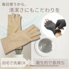 TikTrunk Hand Supporter, Compression Gloves, Finger Support, Wrist Fixed, Smartphone