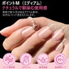 QIEK Ultra Thin Nail Tips, Sanded, Natural Fit, False Nails,