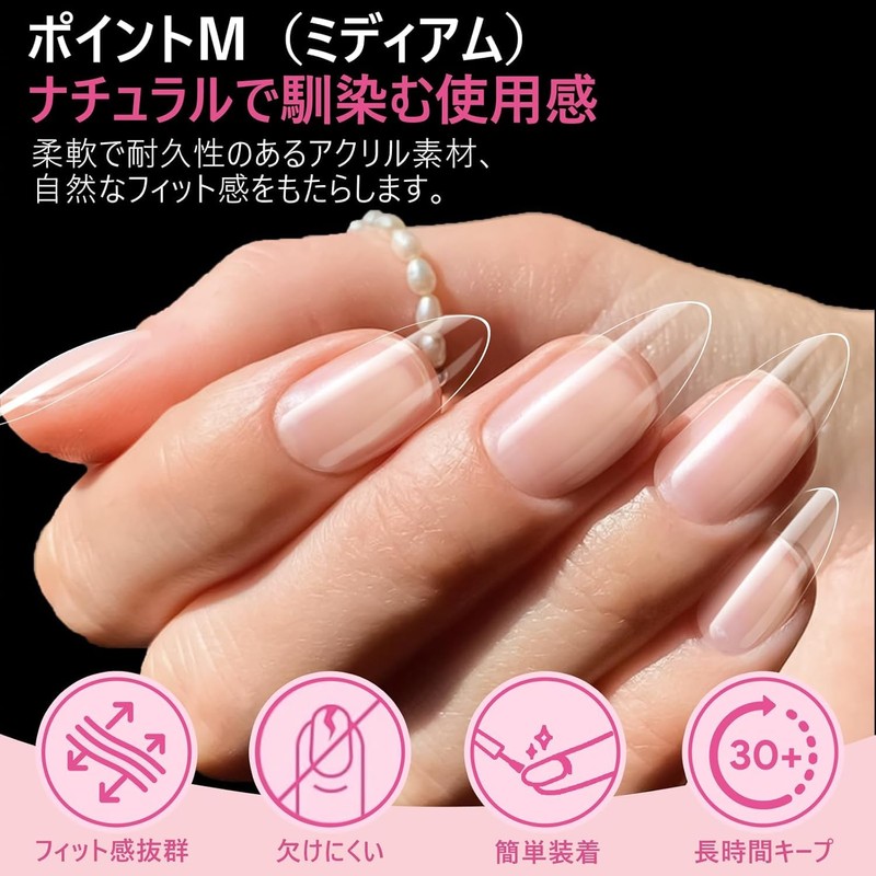 QIEK Ultra Thin Nail Tips, Sanded, Natural Fit, False Nails,