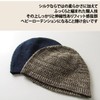 EdgeCity Silk Islamic Watch Cap, Made in Japan - 71/beige