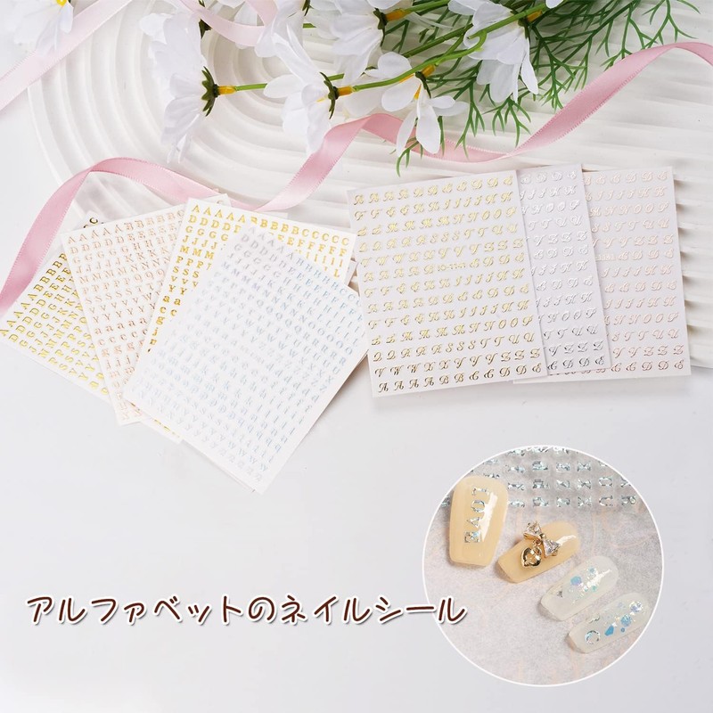 Chisafly Alphabet Small Initial Gold Nail Stickers Block Script Silver
