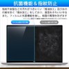 GFCFILM 16 Inch 16:10 Blue Light Cutting Film Computer Protective