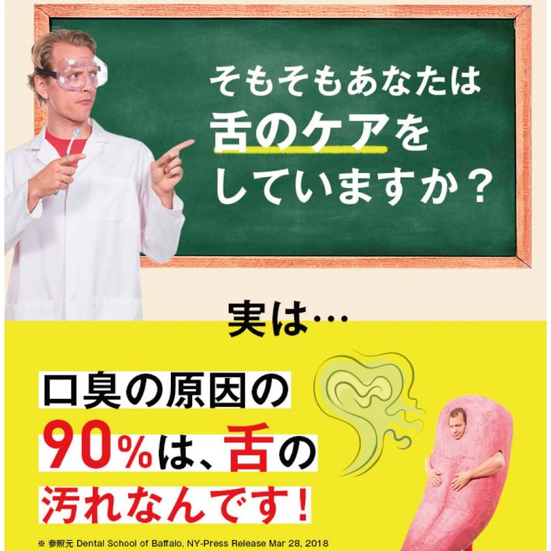 Dentek Orabrush Tongue Cleaner