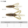 DAIWA 24 STEEZ Claw 3.8 Green Pumpkin