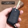 GR Yaris RC Grade Key Case for Toyota Auris Avensis