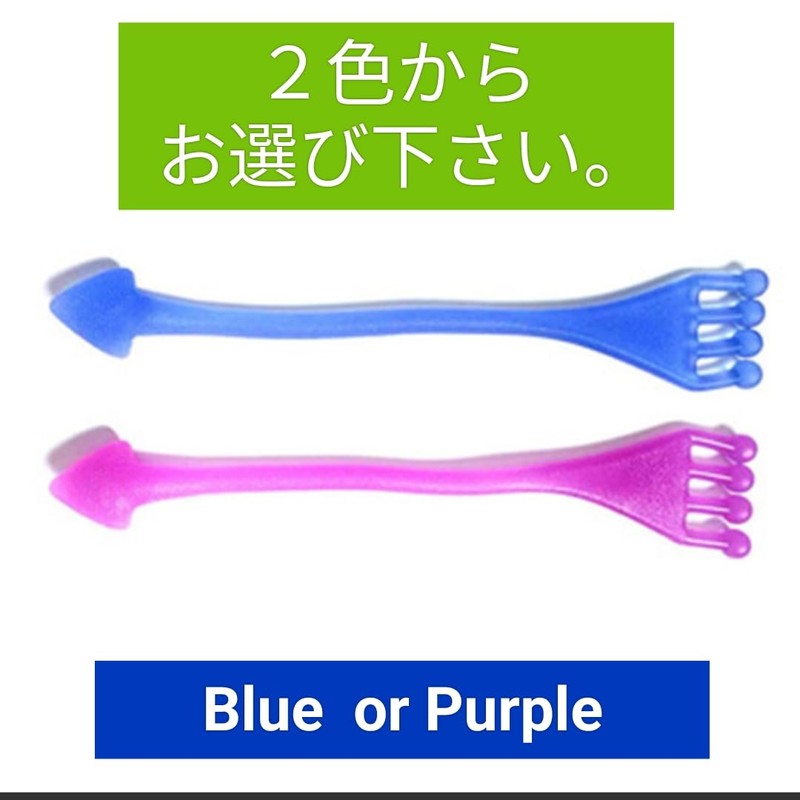 Greaphant Toe Stretch Stick (Purple)