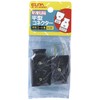 Elpa Flat Type Connector Black A – 21H (BK)