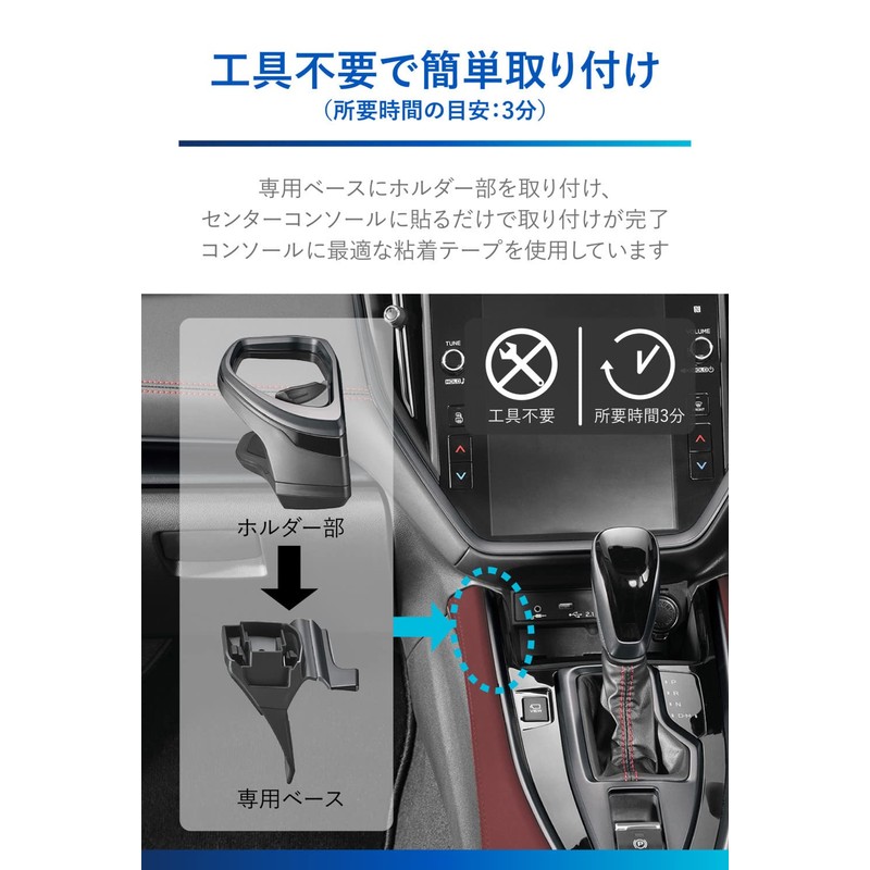 Carmate Car-Specific Drink Holder Console Mount for Levorg (R2.11~) /