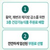 Kwaebyeon Psyllium Husk Powder Dietary Fiber Psyllium Husk Diet 30