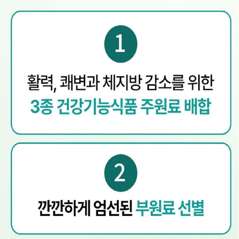 Kwaebyeon Psyllium Husk Powder Dietary Fiber Psyllium Husk Diet 30