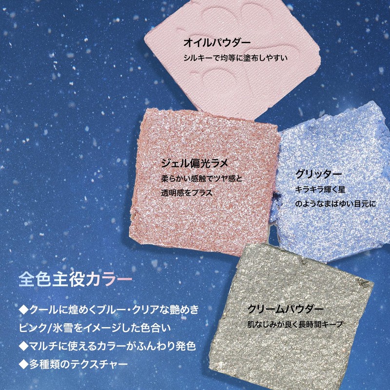 PERFECT DIARY Eye Shadow Palette (Wolf)