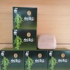 Insan Bamboo Salt Phosphorous Bamboo Salt Bamboo Salt Soap 100g