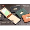 Abies Genuine Leather, Made in Japan, Bi-Fold Pass Case, Prism