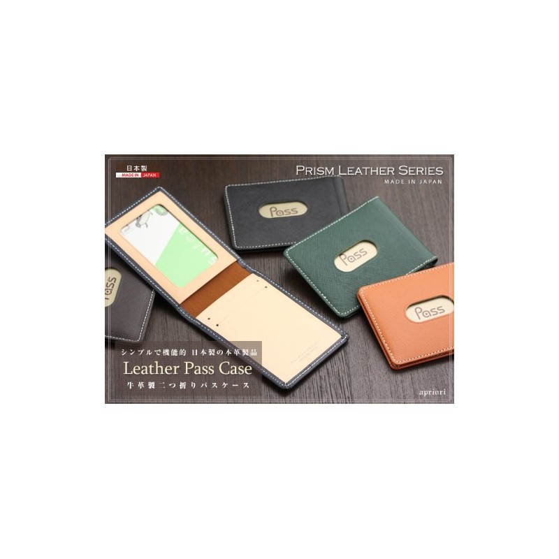 Abies Genuine Leather, Made in Japan, Bi-Fold Pass Case, Prism