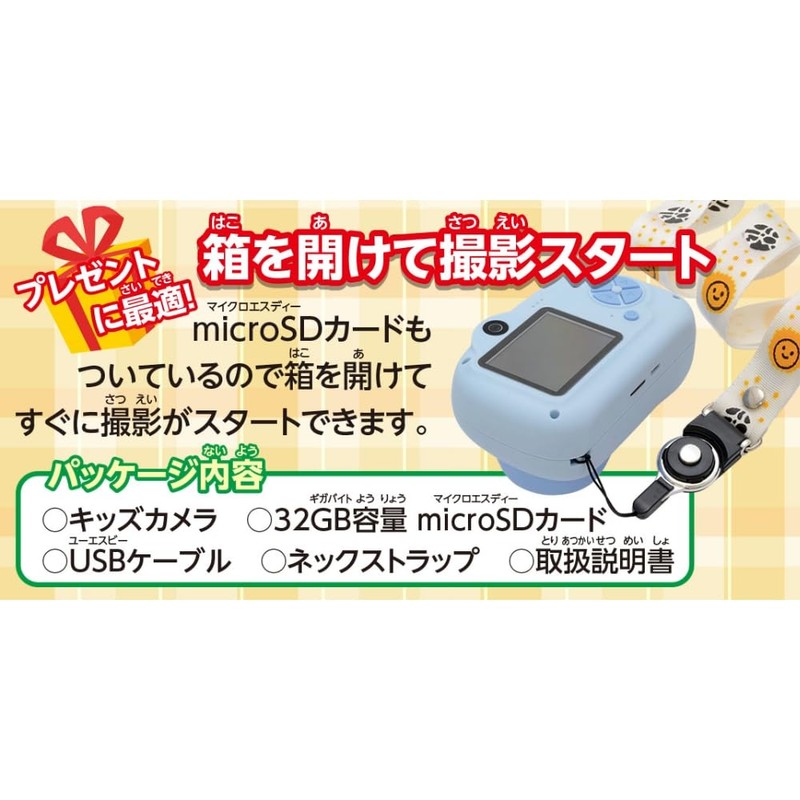 Hi-Tec WEC22-BG-GD Mini Kids Camera, Panda Beige, Digital Camera, 48