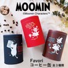 Moomin Maruei Nissan Fabori Coffee Container, Gift, Present, Moisture Proof
