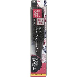 Kai KQ1540 Natural Hair Set Brush (Silk Hair) L
