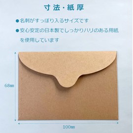 Paper Entrance Business Card Envelopes, Mini Western Envelopes, Crafts, 3.9 x 2.7 inches (100 x 68 mm), 50 Pieces, Message Cards, Stationery Paper 55119