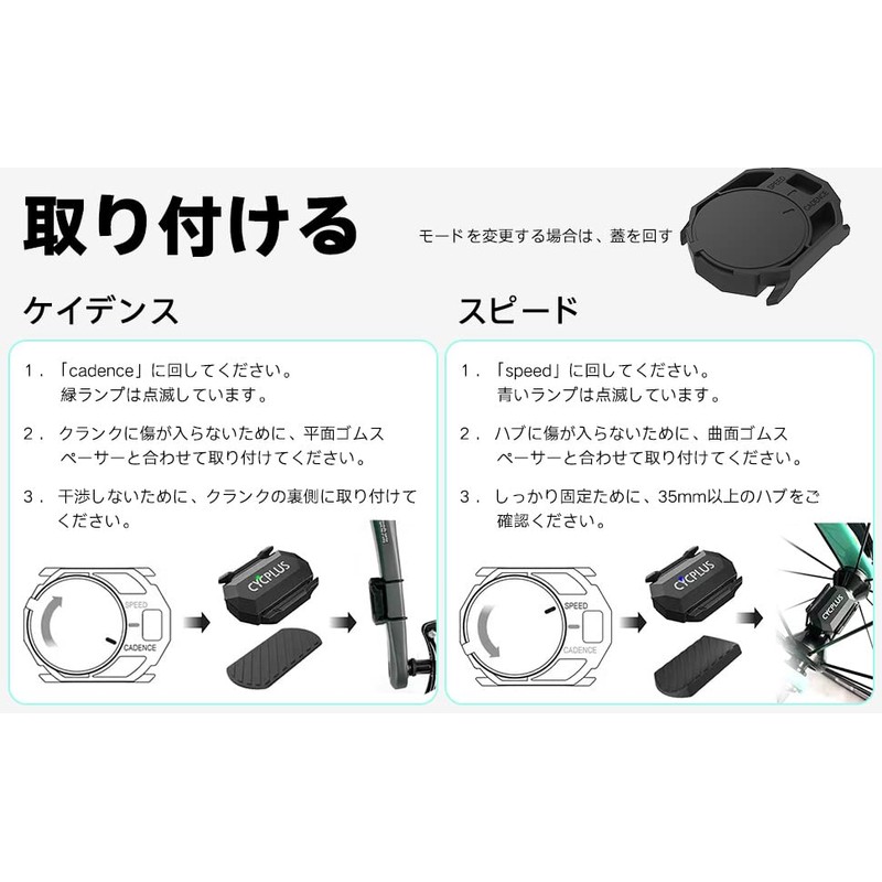 CYCPLUS Cadence Sensor Speed Sensor ANT + Bluetooth 4.0 Compatible