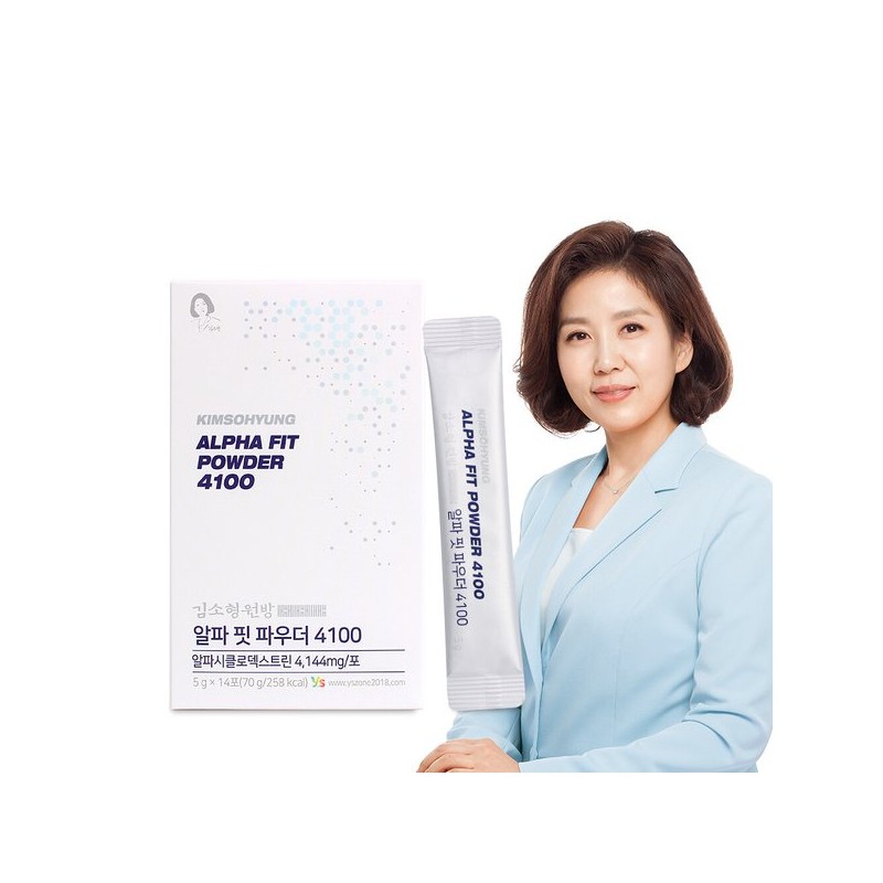 알파핏 파우더 4100 14포 알파시클로덱스트린 고함량 사이클로 기름진식사전에 포뮬러 난소화성말토